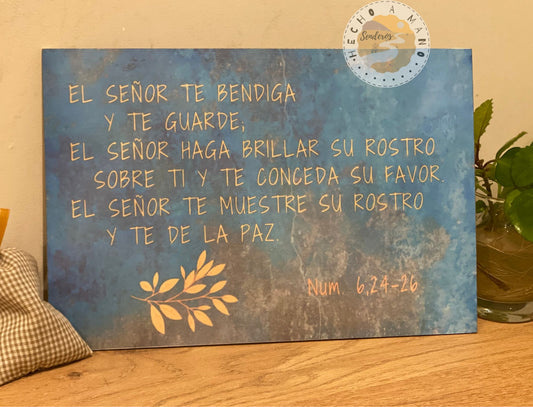 Lámina de madera DM "El Señor te bendiga y te guarde..."